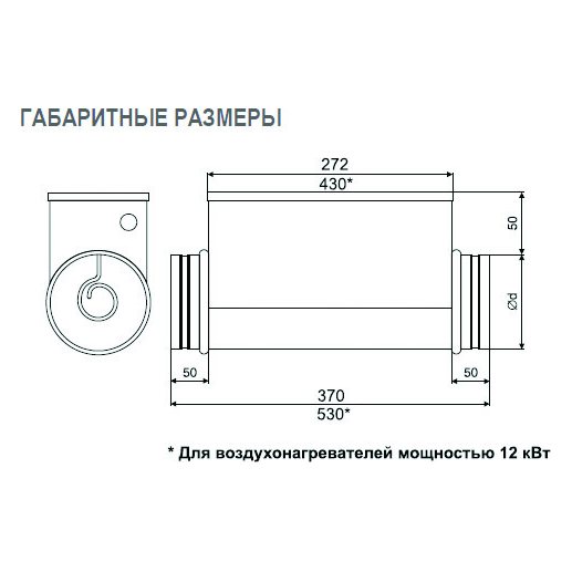 EOK-160-3.0-1ф электронагреватель